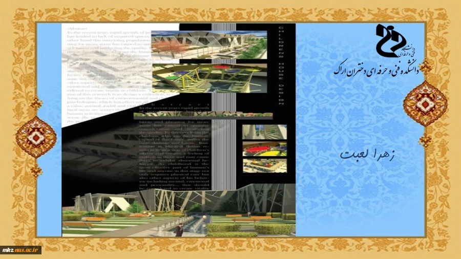 Slide16