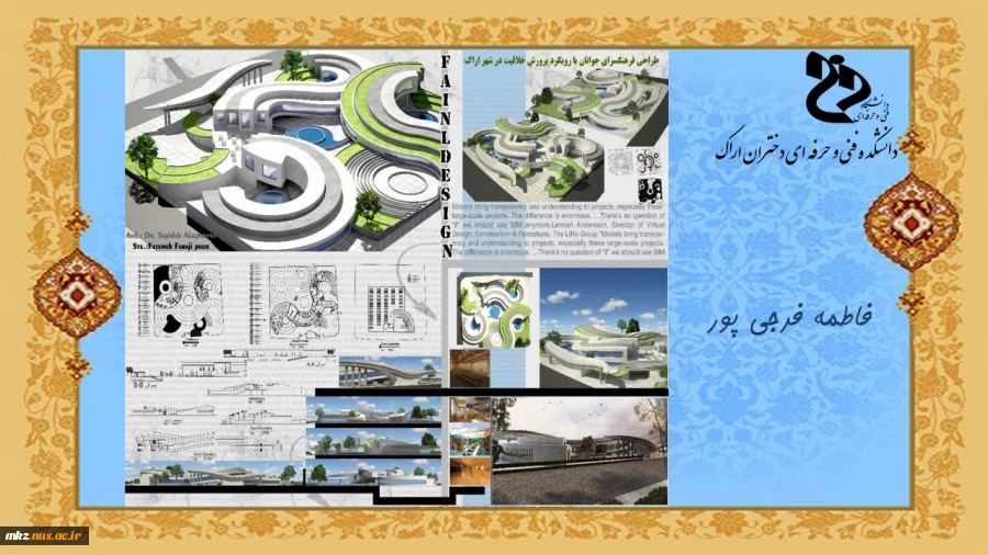 Slide17