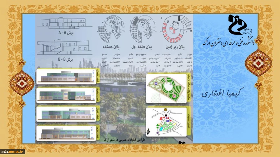 Slide20