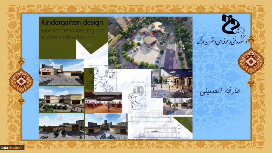Slide22