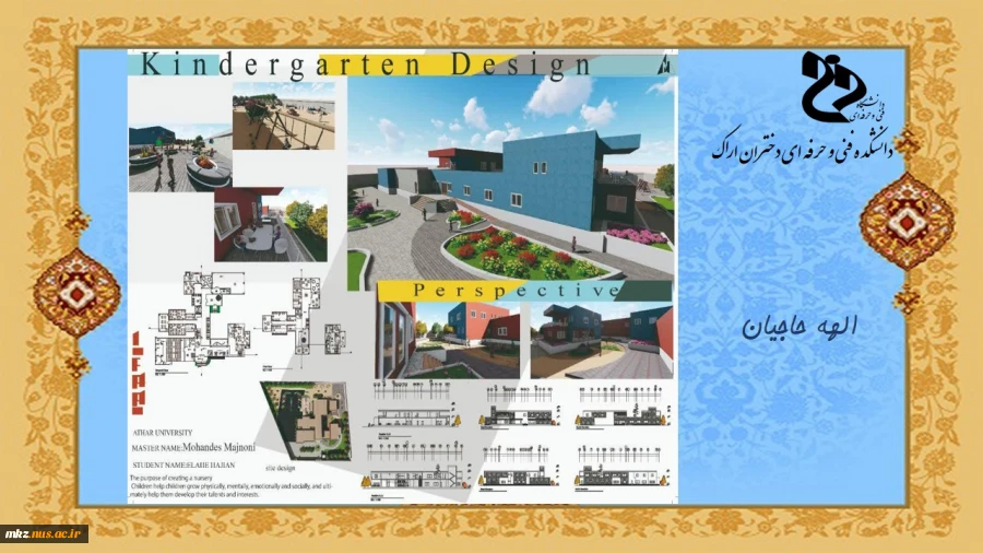 Slide23
