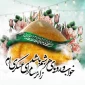 ولادت امام حسن عسکری (ع)