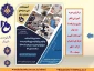 برگزاری دوره آموزش آزاد و خاص با عنوان الگوسازی پیشرفته با متد مولر