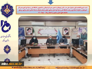 نشست خبری افتتاحیه اولین جشنواره ملی  مد و  لباس نوجوانان 6