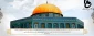 روز جهانی قدس روز حمایت از مردم مظلوم فلسطین