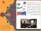پژوهش 3
