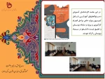 پژوهش 5 2