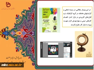 پژوهش  13