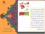 پژوهش 15 2
