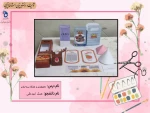 تکنولوژی و کارگاه بسته بندی