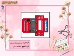 تکنولوژی و کارگاه بسته بندی