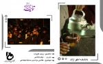 عکاسی مراسم و مستند اجتماعی