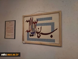بازدید از نمایشگاه دستاوردهای دانشجویان رشته صنایع دستی دانشگاه اراک 3