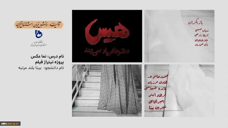 نما عکس