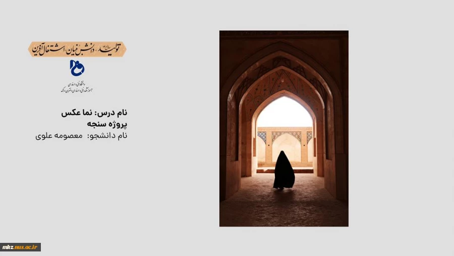 نما عکس