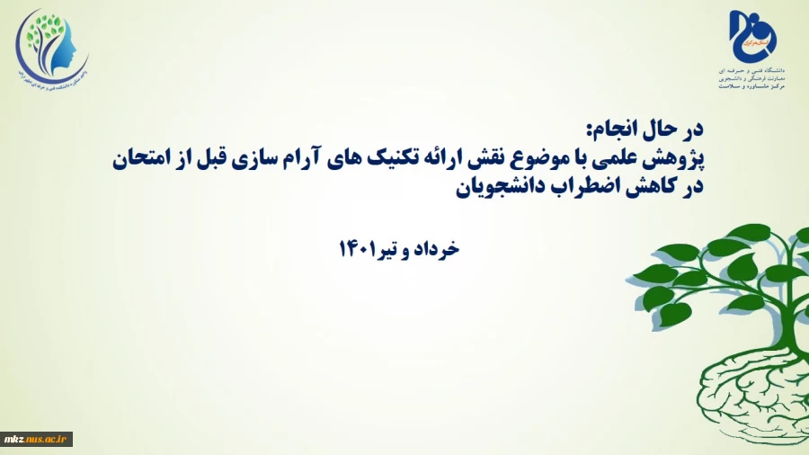 Slide22