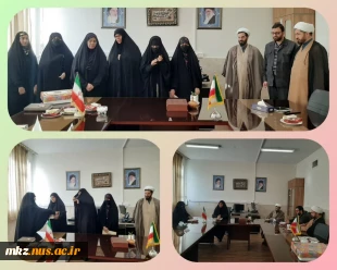 جلسه تودیع و معارفه مسئول بسیج دانشجویی حضرت مریم آموزشکده اطهر 2