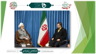 دیدار رئیس دانشگاه فنی و حرفه‌ای کشور با نماینده ولی فقیه در استان قزوین