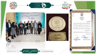 اهدای نشان حامی مراکز مشاوره وزارت علوم، تحقیقات و فناوری به دانشگاه فنی و حرفه‌ای