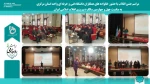 مراسم جشن انقلاب با حضور خانواده های همکاران دانشگاه فنی و حرفه ای واحد استان مرکزی 
به مناسبت چهل و چهارمین سالگرد پیروزی انقلاب اسلامی ایران 
 2