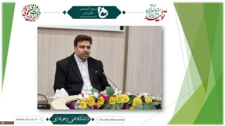 پیام رئیس دانشگاه فنی و حرفه‌ای کشور به مناسبت فرارسیدن یوم‌الله ۲۲ بهمن ۱۴۰۱