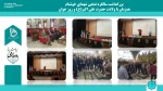 بزرگداشت سالگرد تدفین شهدای خوشنام همزمان با ولادت حضرت علی اکبر(ع) و روز جوان در دانشگاه فنی و حرفه ای واحد استان مرکزی 
 2