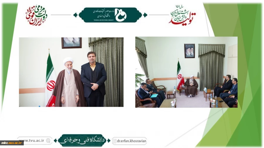 دیدار رئیس دانشگاه فنی و حرفه‌ای کشور با نماینده ولی فقیه در استان فارس 2