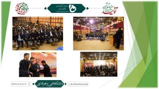 رئیس دانشگاه فنی و حرفه‌ای کشور در اختتامیه پنجمین جشنواره حرکت:
برگزاری جشنواره‌های مختلف در دانشگاه راهی برای استعدادیابی و شکوفایی نبوغ دانشجویان است.