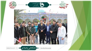 حضور رئیس دانشگاه فنی و حرفه‌ای در مناطق عملیاتی جنوب کشور و دیدار با دانشجویان اعزامی به اردوی راهیان نور