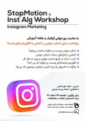 برنامه های هفته آموزش در دانشکده فنی و حرفه ای دختران اراک 4