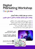 برنامه های هفته آموزش در دانشکده فنی و حرفه ای دختران اراک 5