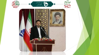 پیام تبریک رئیس دانشگاه فنی و حرفه‌ای کشور به مناسبت روز معلم و استاد