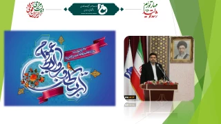 رئیس دانشگاه فنی و حرفه‌ای به مناسبت روز جهانی ارتباطات و روابط عمومی:
نهادهایی که در بین جامعه و افکار عمومی سرآمد هستند، بی‌شک در بهره‌مندی از همه ظرفیت‌های حوزه روابط عمومی موفق عمل کرده‌اند