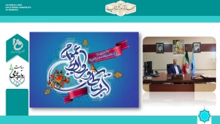 پیام تبریک رئیس دانشگاه فنی و حرفه ای واحد استان مرکزی به مناسبت روز ملی روابط عمومی و اطلاع‌رسانی