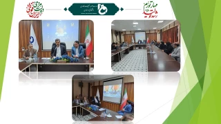 در آستانه سالروز ولادت حضرت معصومه (س):
جلسه هیئت رئیسه دانشگاه فنی و حرفه‌ای با مسئولین دانشگاه فنی و حرفه‌ای استان قم