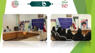 ملاقات عمومی رئیس دانشگاه فنی و حرفه‌ای کشور با استادان، کارکنان و دانشجویان دانشگاه فنی و حرفه‌ای استان چهارمحال و بختیاری