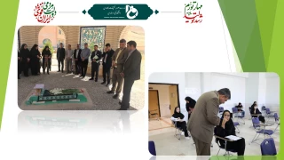 بازدید رئیس دانشگاه فنی و حرفه‌ای از آموزشکده‌ فنی و حرفه‌ای دختران جونقان