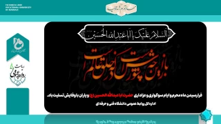 ایام عزاداری سید و سالار شهیدان کربلا تسلیت باد.