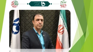 ثبت افتخاری دیگر برای دانشگاه فنی و حرفه‌ای؛
کسب عنوان دانشمند دو درصد برتر جهان توسط دکتر محسن‌ جهانشاهی، معاون پژوهش و فناوری دانشگاه