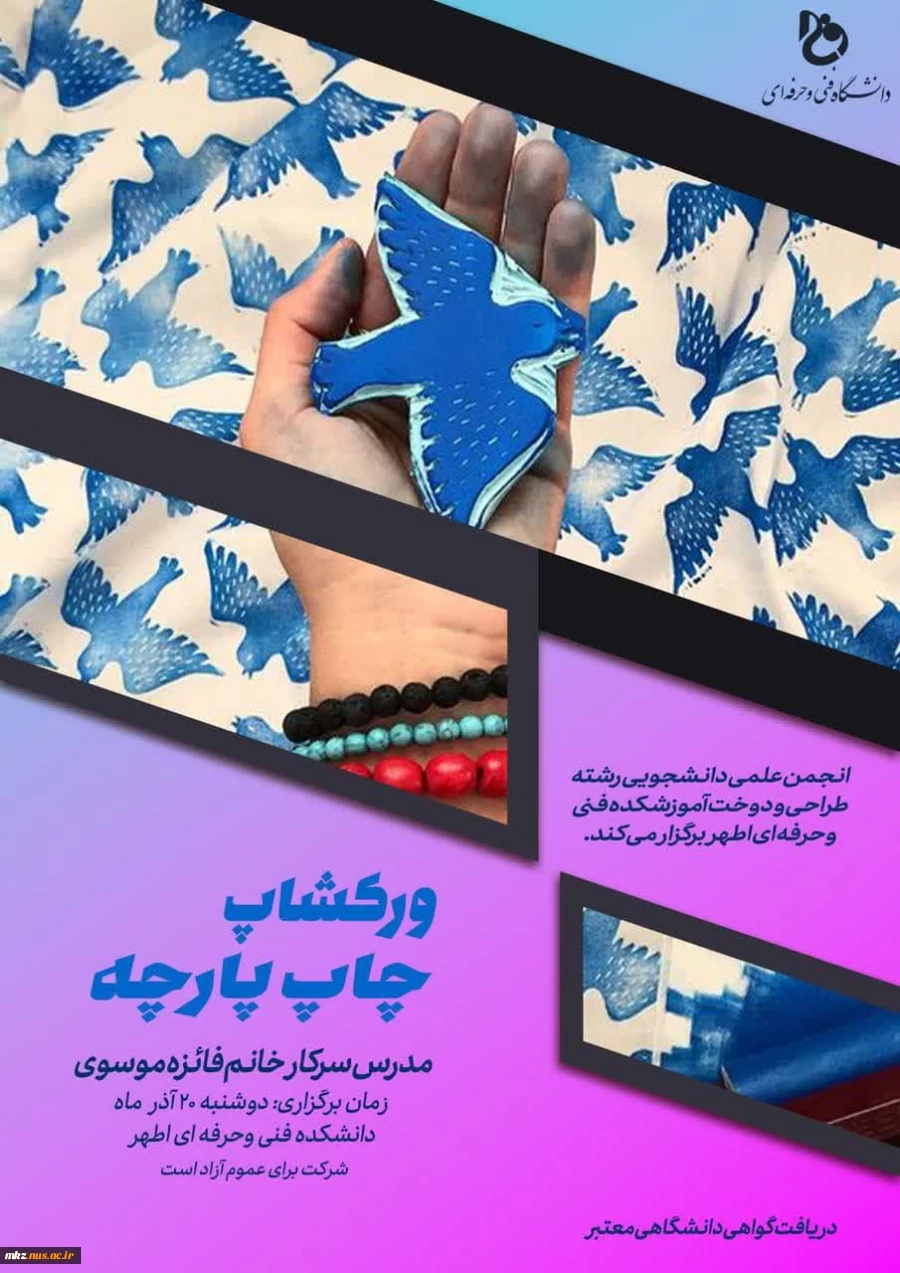 پژوهش