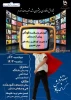 پژوهش