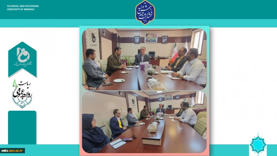 جلسه سرپرست دانشگاه فنی و حرفه ای استان مرکزی با رئیس سازمان علمی، پژوهشی فناوری بسیج سپاه استان مرکزی 2