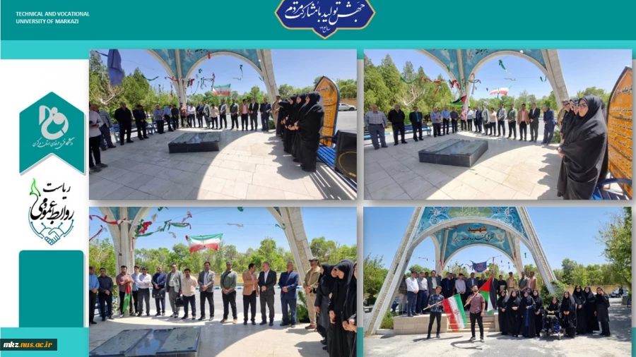 تجمع اعتراضی در محکومیت برخورد با دانشجویان و اساتید آزادی‌خواه حامی فلسطین
 2