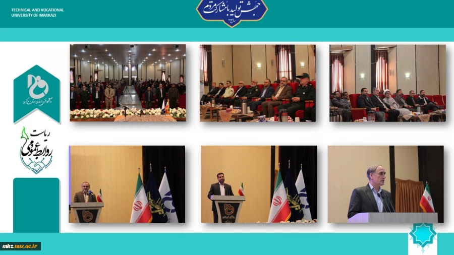 دانشگاه فنی و حرفه ای استان مرکزی میزبان آئین اختتامیه دهمین جشنواره جهادگران علم و فناوری در استان  2