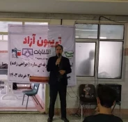 برگزاری تریبون آزاد با موضوع انتخابات در دانشگاه فنی و حرفه ای استان مرکزی واحد پسران ساوه (جراحی زاده) 2