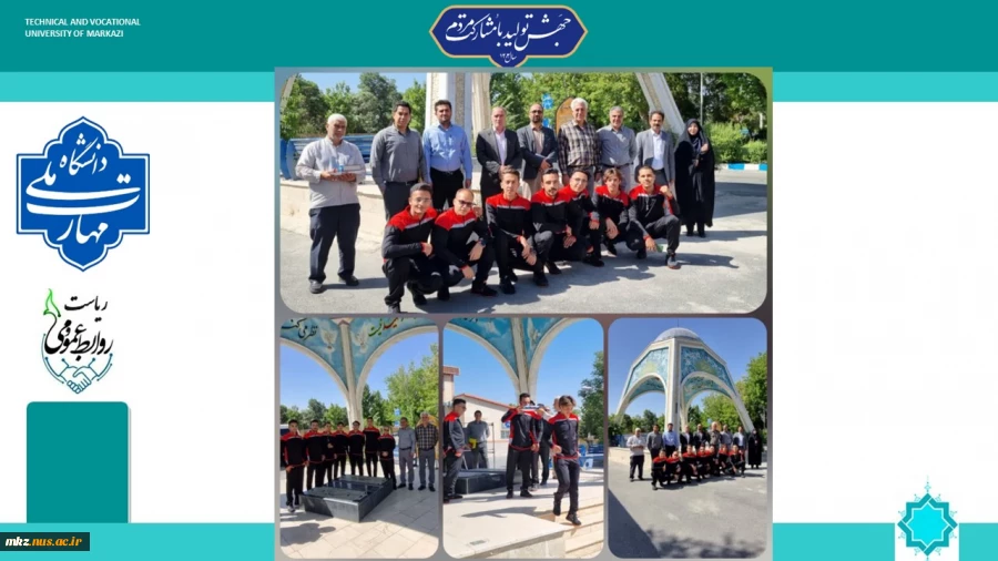 اعزام دانشجویان پسر به اولین المپیاد همگانی دانشجویان دانشگاه ملی مهارت در تیرماه ۱۴۰۳ 2