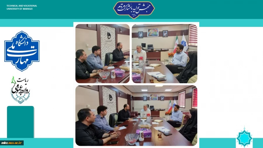 برگزاری جلسه کمیته اداری و پشتیبانی استان  2