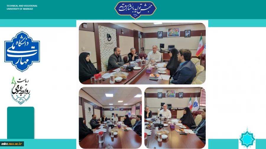 جلسه شورای مالی دانشگاه ملی مهارت استان مرکزی با بررسی و طرح مباحث مالی واحد ملی مهارت واحد دختران اراک ( اطهر)  2