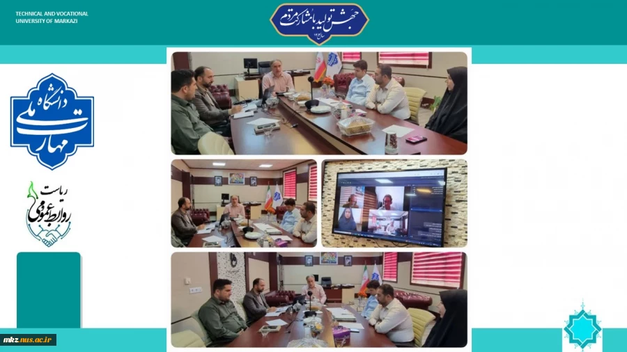برگزاری جلسه کارگروه اجرایی استان 2