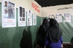 بازدید دانشجویان دانشگاه ملی مهارت استان مرکزی از نمایشگاه موزه عبرت 3